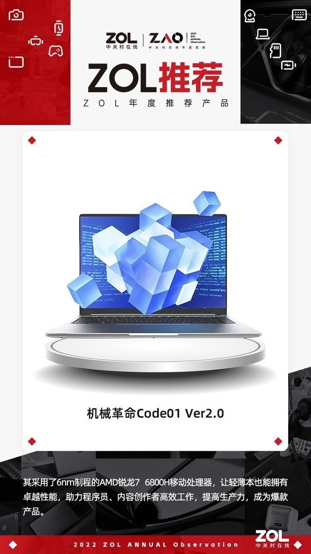 太疯狂了（机械革命code01拆机评测）机械革命code01上市时间，(图1)