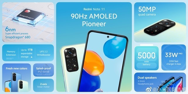 小米发布海外版的Redmi Note 11系列 和国内大不同