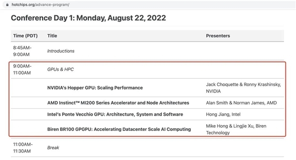 770亿晶体管的中国第一算力通用GPU芯片!壁仞科技BR100亮相海外