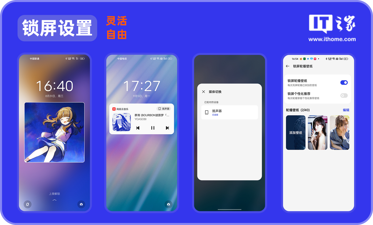 图形用户界面, 应用程序