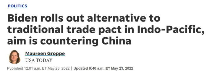 美媒报道拜登公布新的印太经济框架，目的在于对抗中国。图片来源：“今日美国”网站报道截图