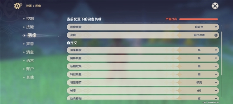 谁说轻薄没旗舰!真我GT2大师探索版首发评测:CPU、电池、快充都满分了