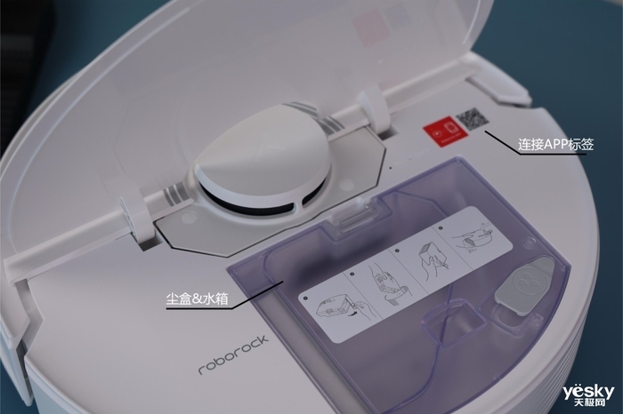 更纯粹的扫地集尘体验 石头扫拖机器人T8智能集尘版评测