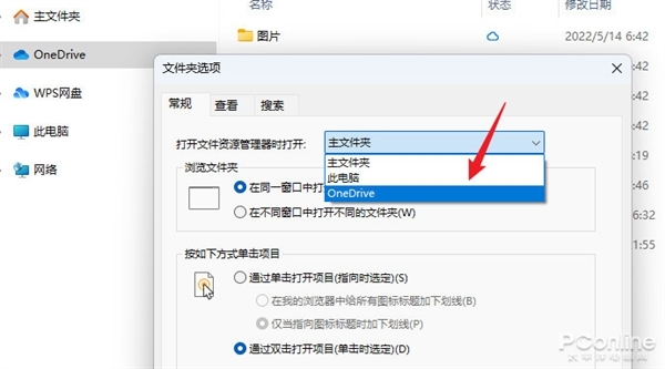 Win11年度版本更新了啥!详细剖析Win11 22H2
