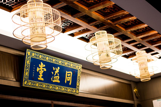 同溢堂聚焦疫情关注女性健康状况