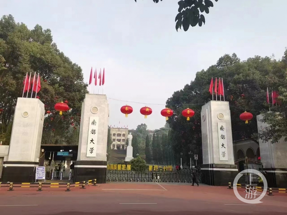 西南大学五号门图片图片