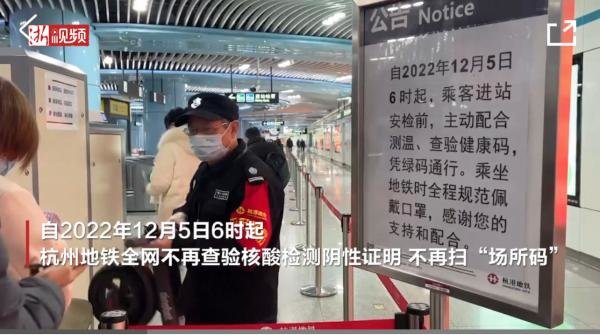 浙江新闻客户端 图