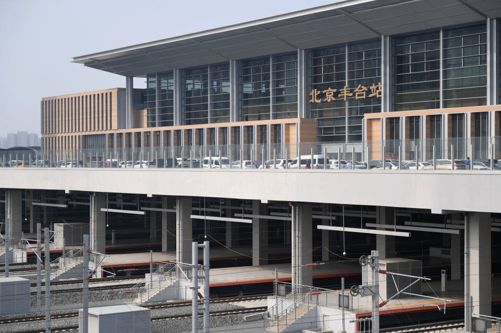 这是6月20日拍摄的北京丰台站.新华社记者 张晨霖 摄