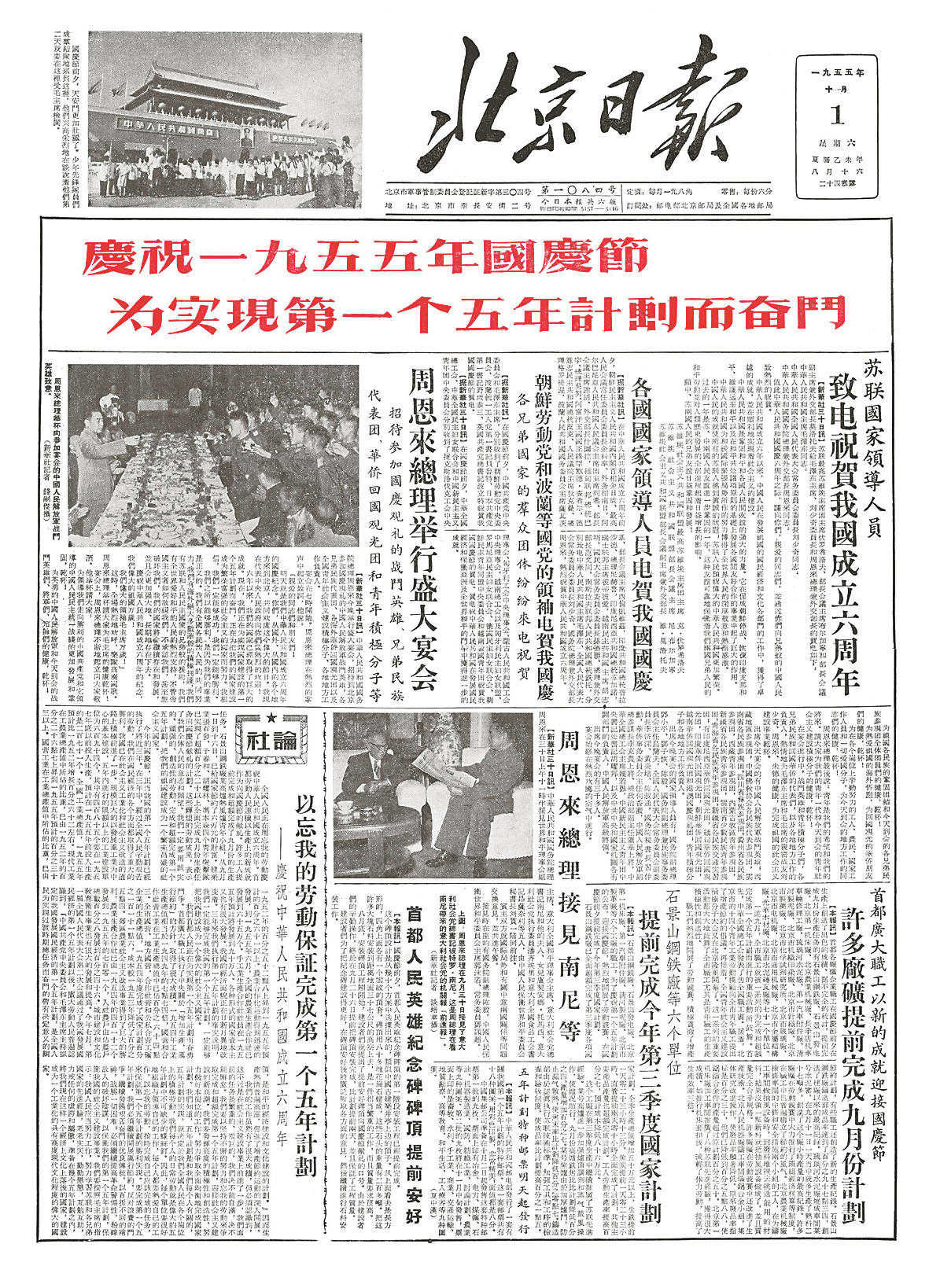 先声夺人 敢于举旗亮剑_凤凰网
