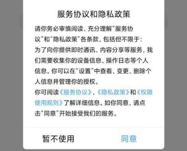 实时更新和时时更新的区别