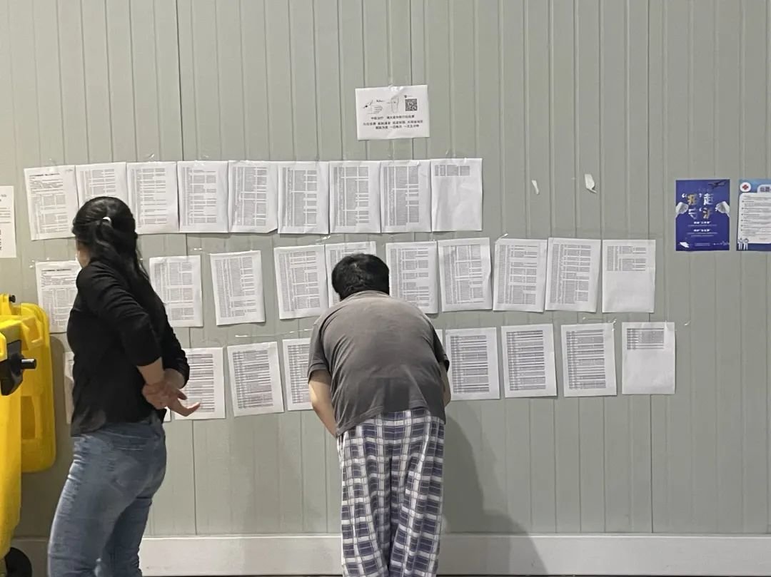 ▲每天放榜看自己是阴是阳,连续两次转阴即可出舱(受访者供图)