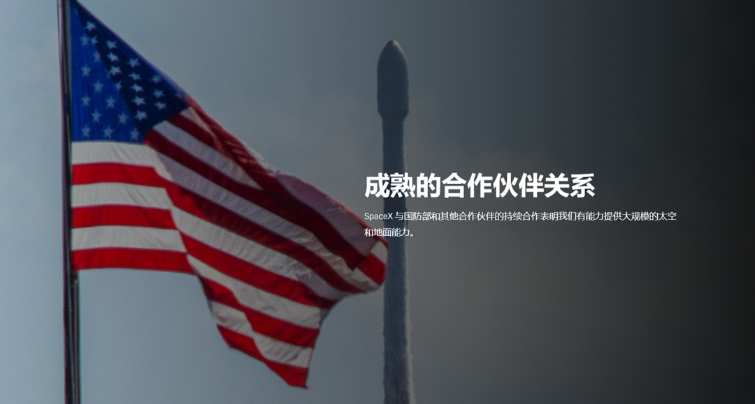 马斯克公布“星链”军用版 “星盾”究竟是干什么的?_凤凰网资讯_凤凰网
