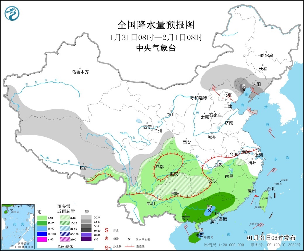 新春将至雨雪不歇 南方再迎大范围雨雪天气 凤凰网资讯 凤凰网