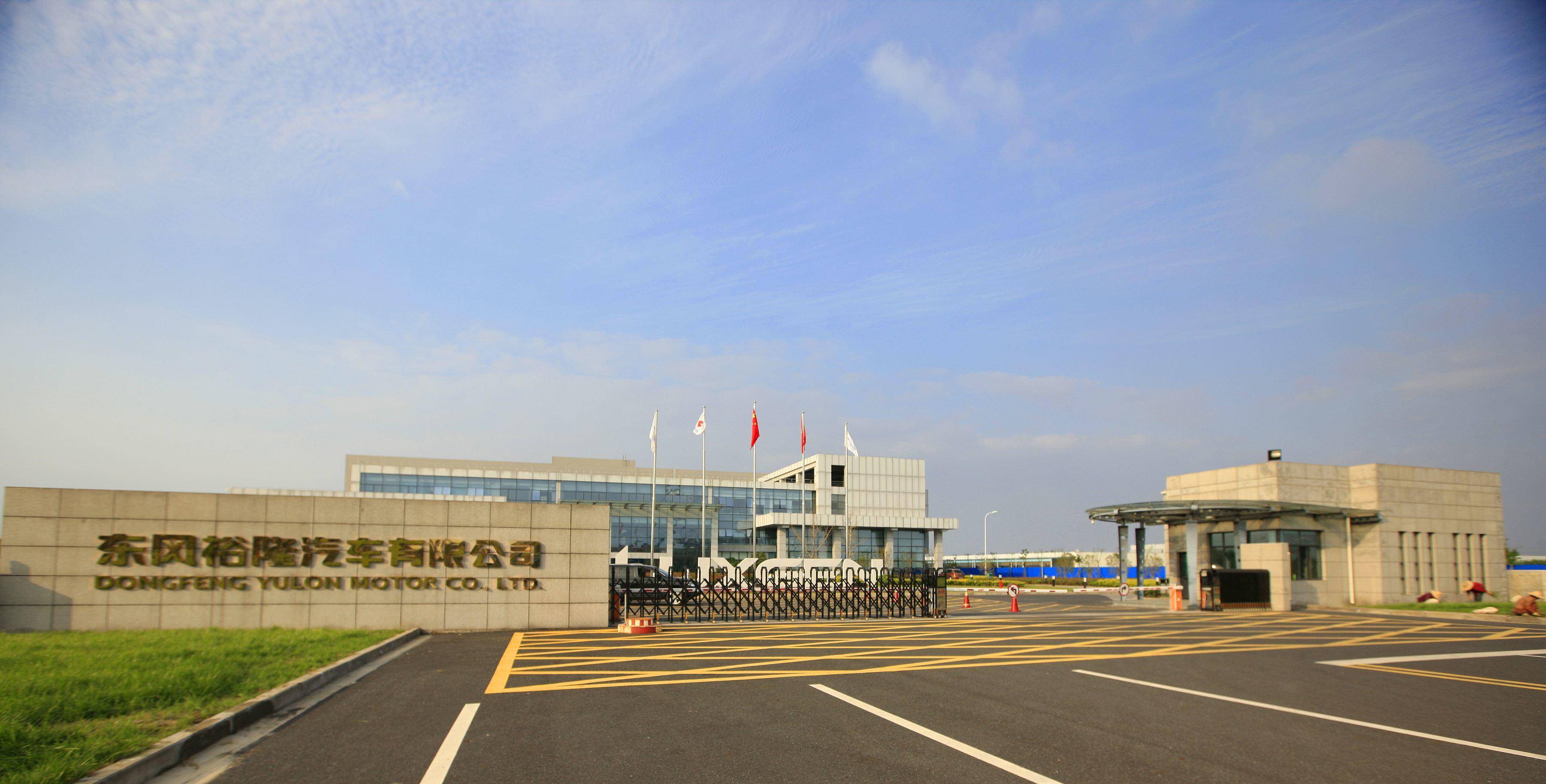 破产重整的东风裕隆陷入招商难的尴尬局面