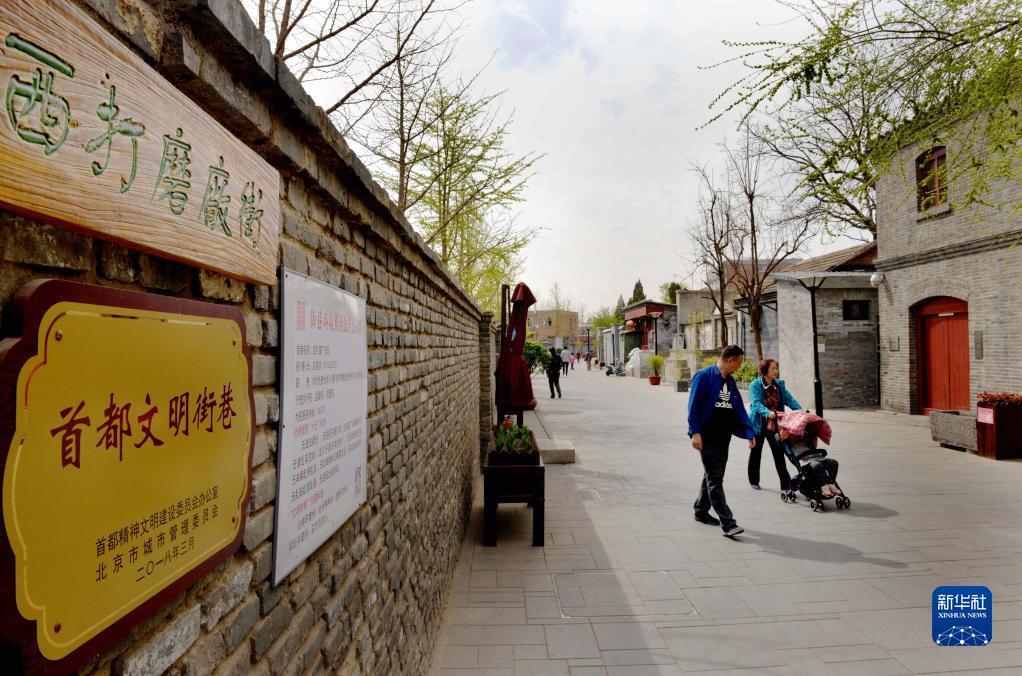 市民在北京前门东区西打磨厂街休闲（2019年4月6日摄）。新华社记者 任超 摄