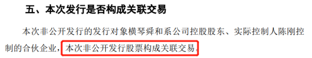 股价腰斩仍能赚12亿？爱旭股份：拟打3折向实控人增发股份（爱旭股份非公开增发）