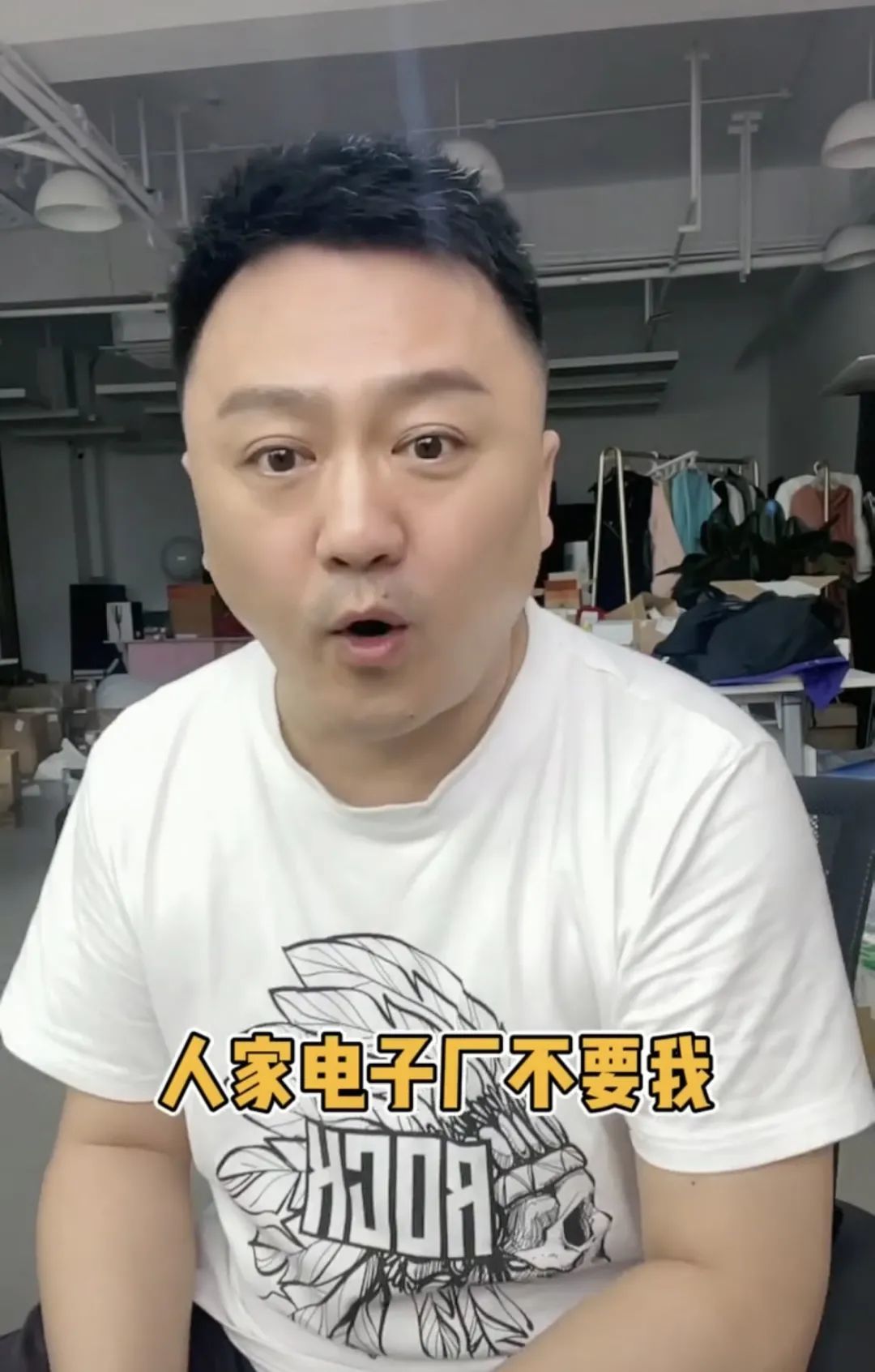 还珠格格小邓子直播带货吃老本博关注引发争议
