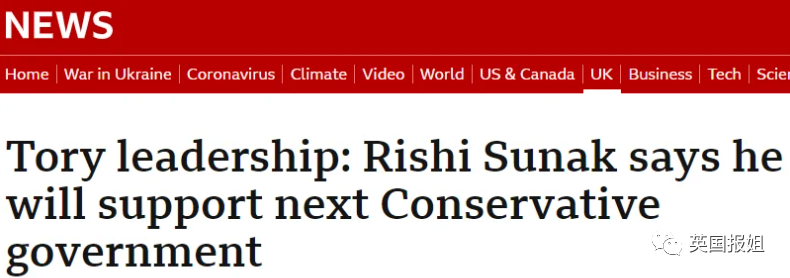 英国选出新首相!6年狂换4任首相,新“铁娘子”迎接地狱开局?民众:她不行