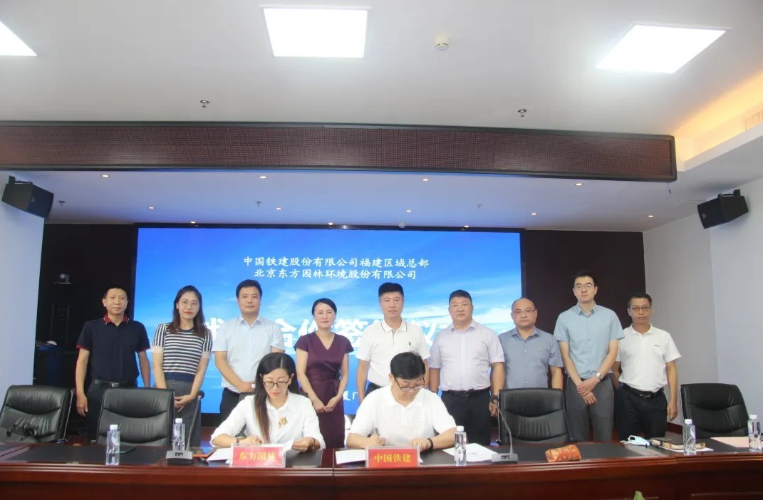 中国铁建福建区域总部,中铁海峡建设集团党委书记,总经理孙桐林等人就