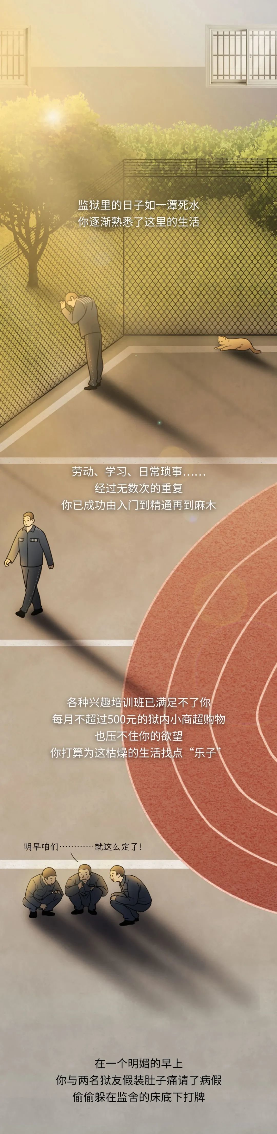 吴亦凡被判13年:沉浸式体验入狱服刑的全过程_凤凰网科技_凤凰网