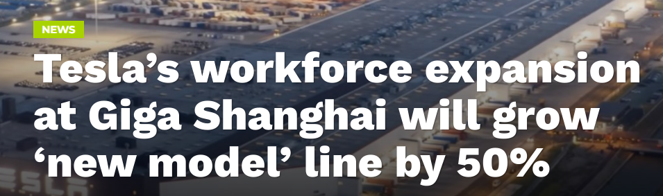 上海特斯拉工厂即将开启“新模式”。
