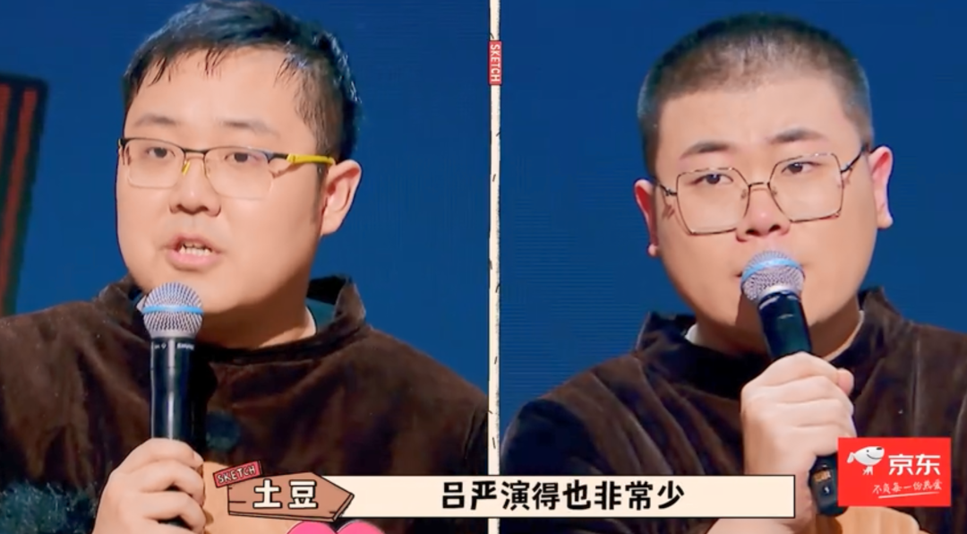 土豆吕严:非常「痛苦」_凤凰网