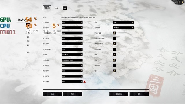 【有料评测】ROG枪神6评测:首发RTX 3070Ti+12代酷睿i9-12900H