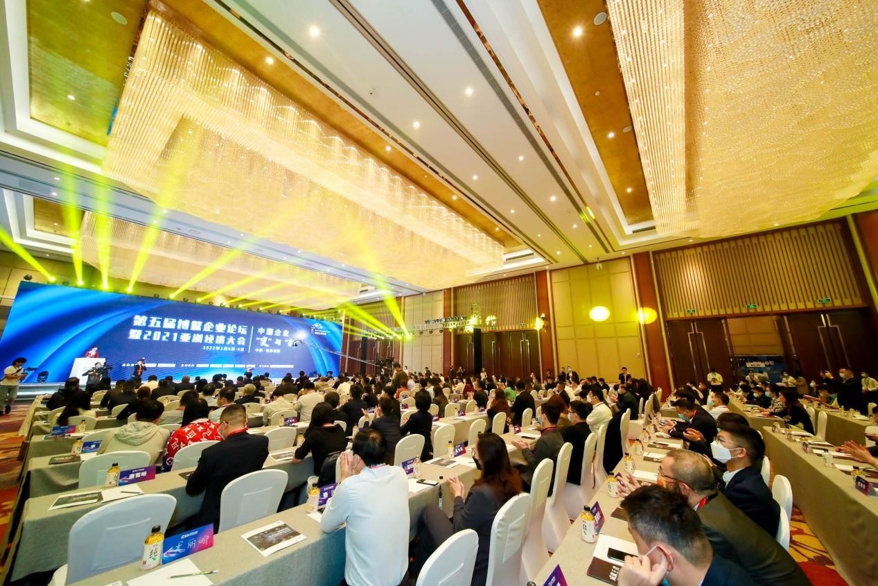 花生日记荣获第五届博鳌企业论坛“2021年度（行业）领军企业”