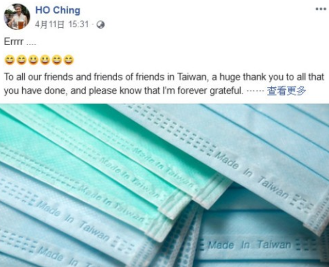 她对台湾当局的这种“善意”嗤之以鼻。