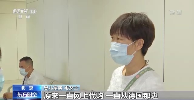 来源：央视新闻
