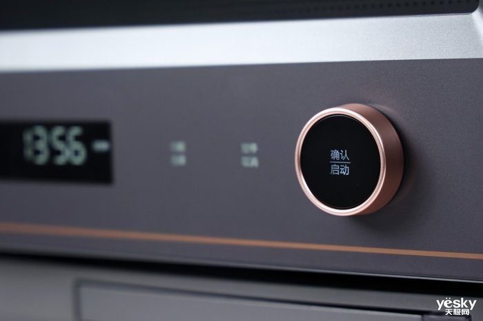 格兰仕G0-RTQF2V微蒸烤一体机评测