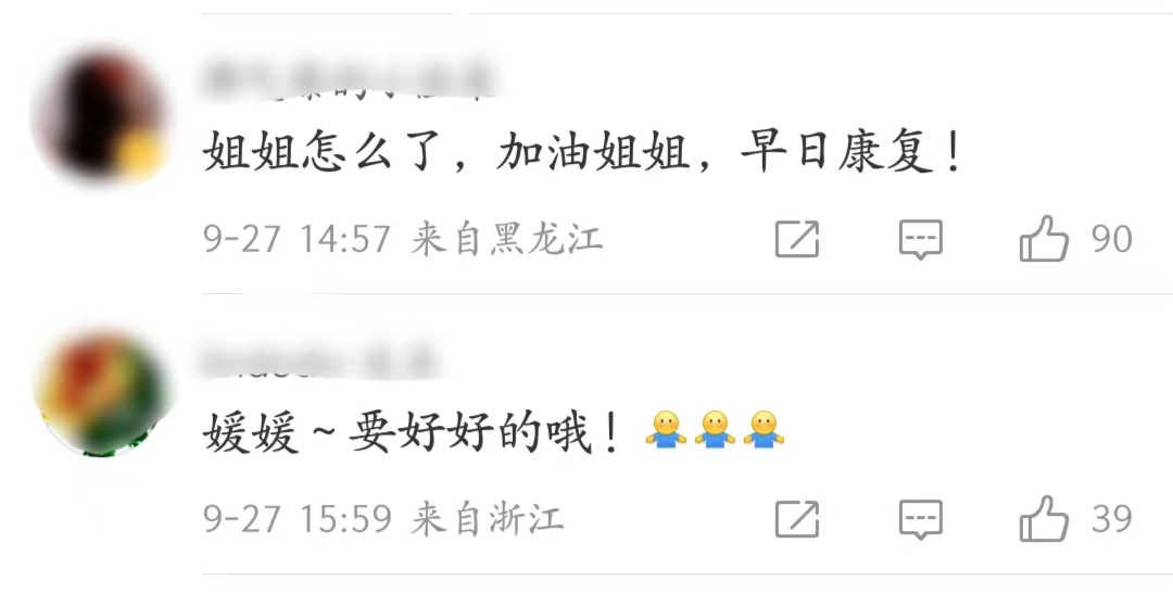 微信图片_20220928204315