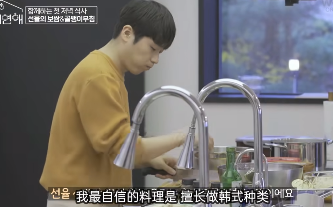 韩国出了档男男恋爱综艺,刺激啊……