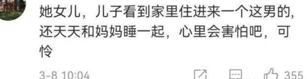 大S具俊晔再婚细节曝光,两人通过电话确认婚事,至今还没见过面