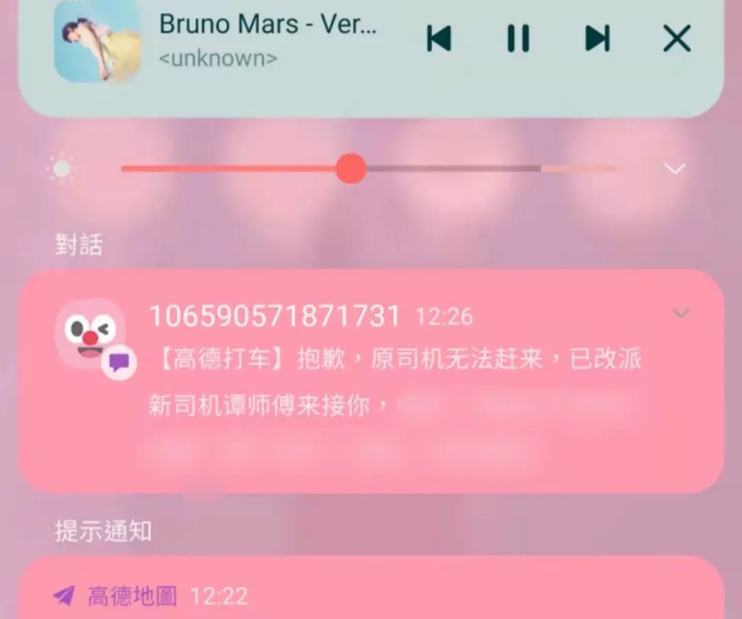 来源/戳戳提供