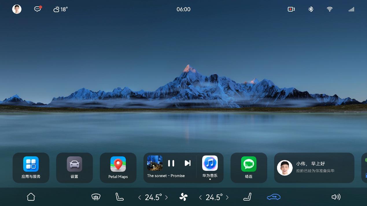 细读M7发布会:“问界”对华为和余承东意味着什么?插图33 细读M7发布会:“问界”对华为和余承东意味着什么?插图33
