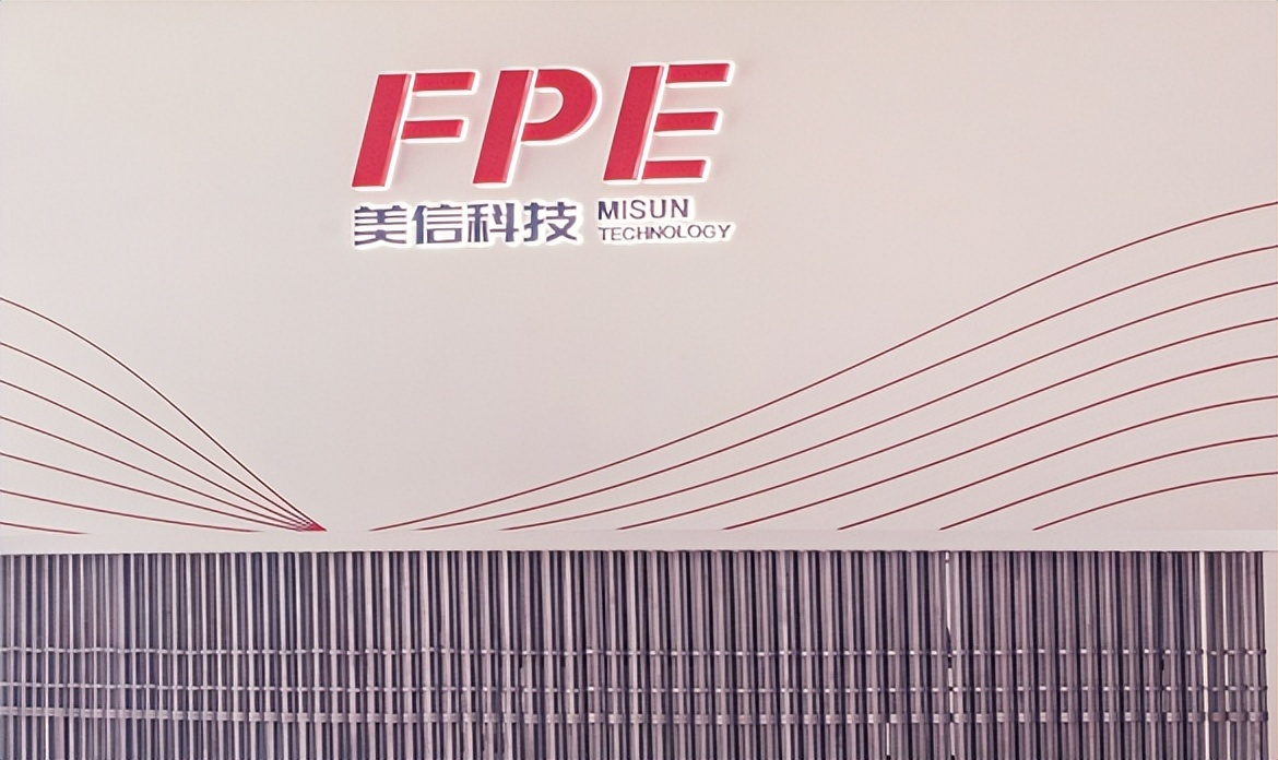 美信科技IPO:产能扩建项目新增产能不明,备案环评各说各话_凤凰网财经_凤凰网