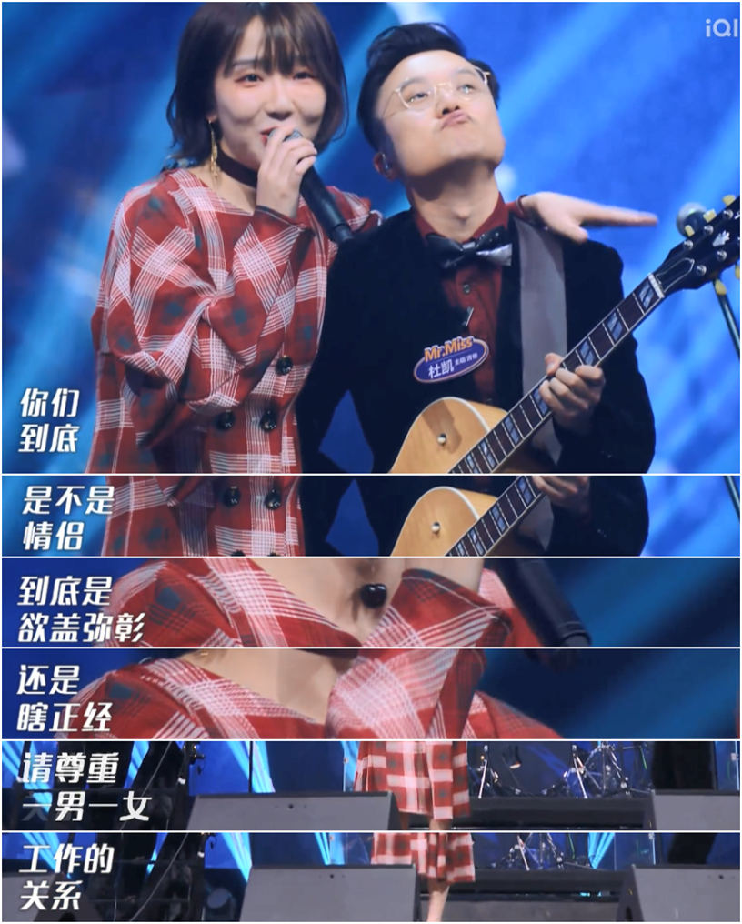 广告人刘恋为《浪姐3》初舞台做PPT,北大学霸杀入娱圈赢在文化?