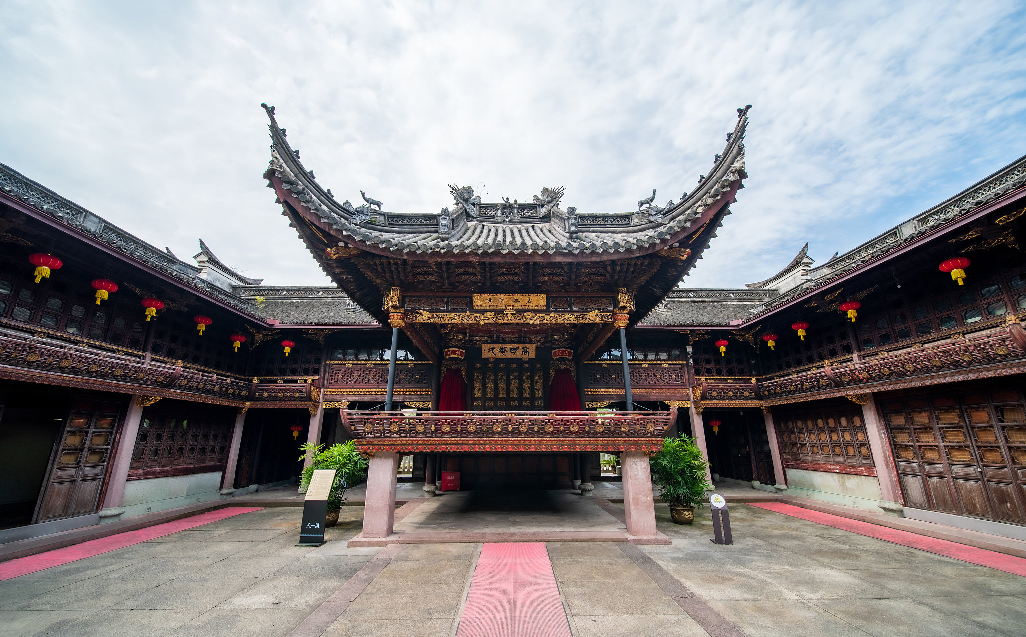 宁波天一阁博物馆
