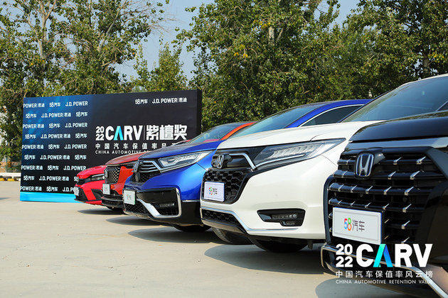 2022中国汽车保值率风云榜 10月25日重磅发布