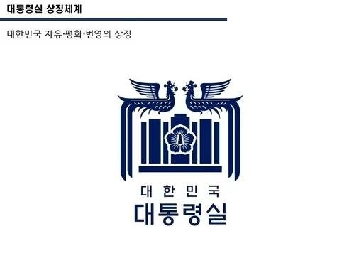 韩总统办公室新标识（图片源自韩媒）