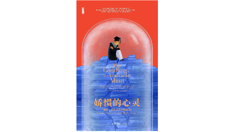 “允许自己不快乐”:快乐是一种能力吗?_凤凰网