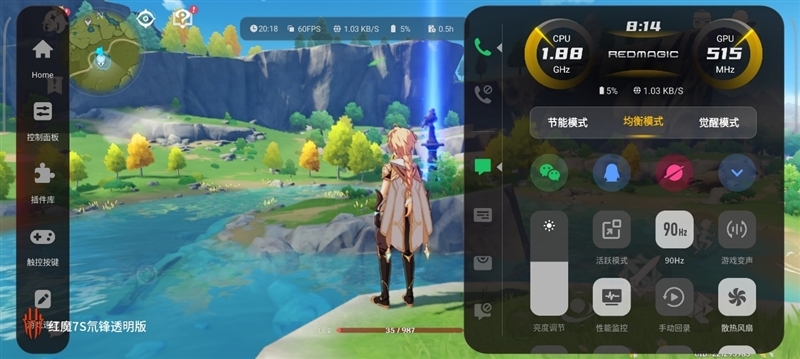 20000转风扇的威力!红魔7S游戏手机评测:目前性能最好的骁龙8+手机
