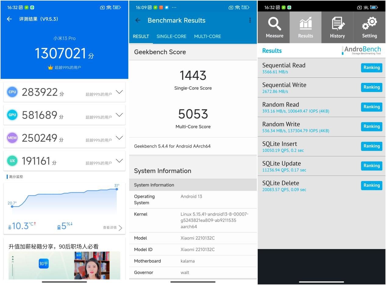 Screenshot_2022-11-30-16-32-47-258_com.antutu.ABenchMark-side