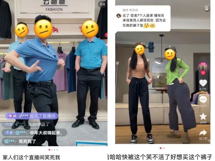 短視頻帶貨哪個(gè)平臺(tái)好直播帶貨除了淘寶還有哪些平臺(tái) 運(yùn)營(yíng)百科