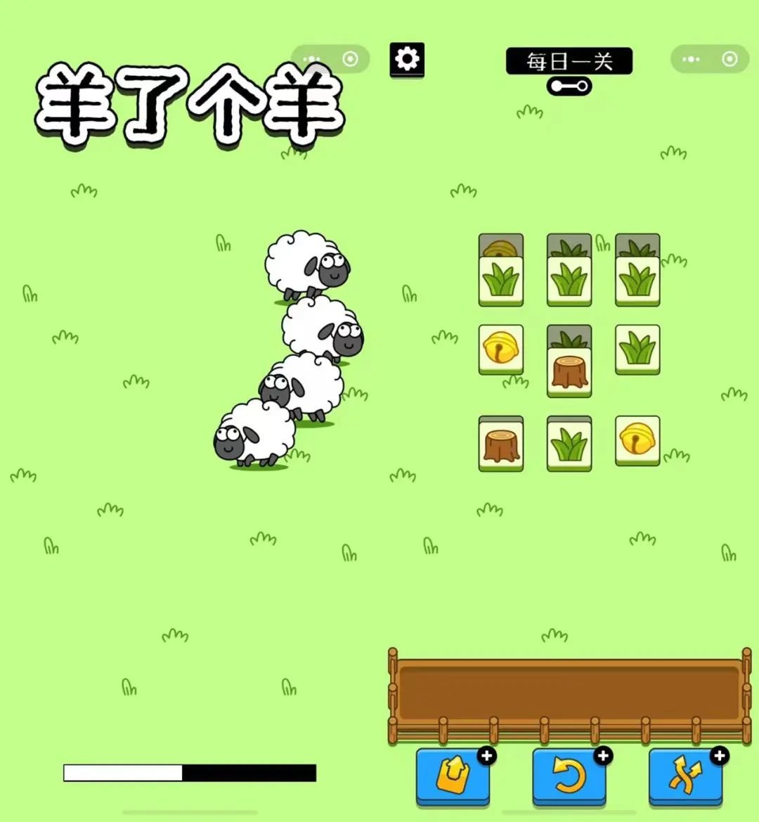一天8热搜 全网咩咩咩:没有人能笑着走出《羊了个羊》