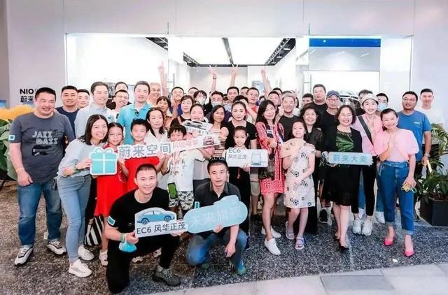 告别蔚来崇拜:狂热车主、社区文化与小米信徒 第4张-心情说说 告别蔚来崇拜:狂热车主、社区文化与小米信徒 第4张