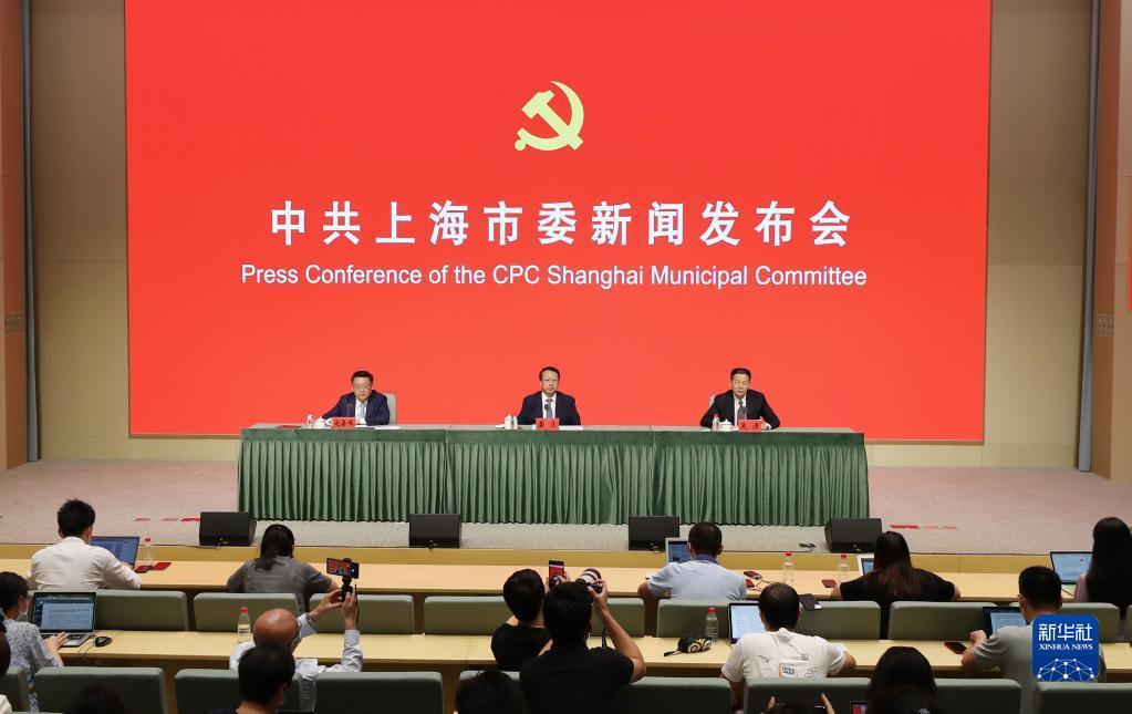 中國這十年·係列主題新聞發布丨上海：加快建設社會主義現代化國際大都市