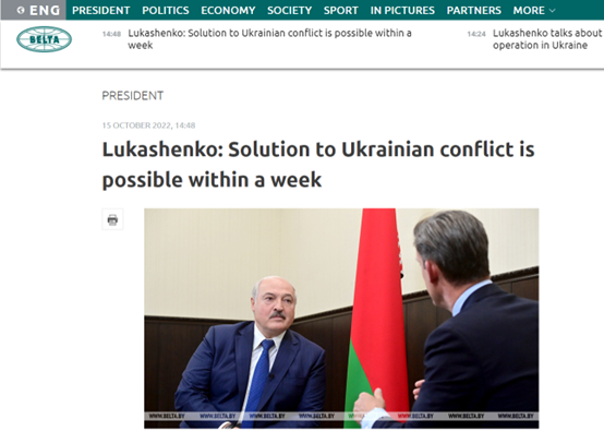 白俄罗斯国家通讯社：卢卡申科称，乌克兰冲突的解决方案在一周内找到是有可能的