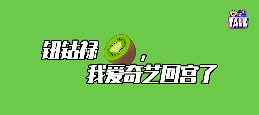 王鹤棣、张凌赫、白敬亭、张若昀……盈利的爱奇艺果然有底气了（王鹤棣是明星吗）